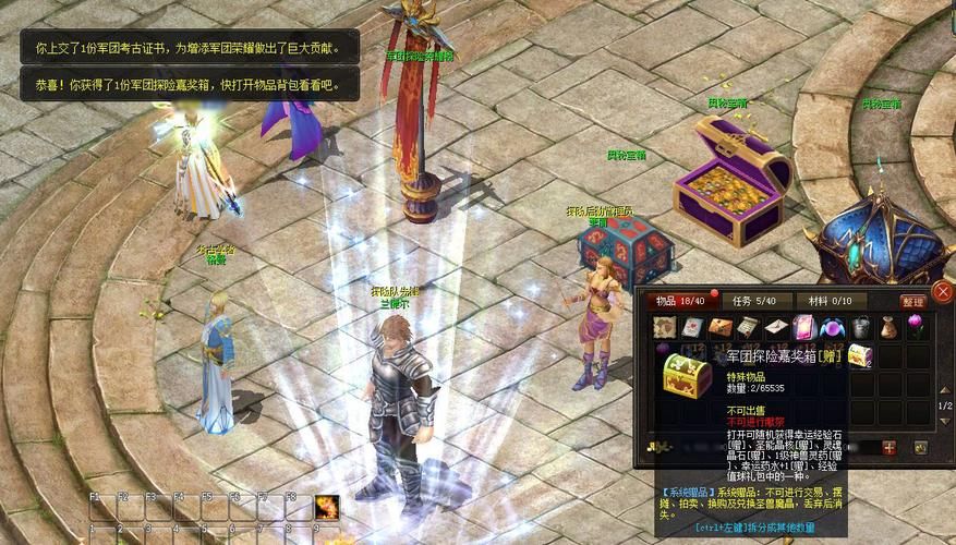 宝箱探险队安卓汉化版资源 一键下载中文完整版