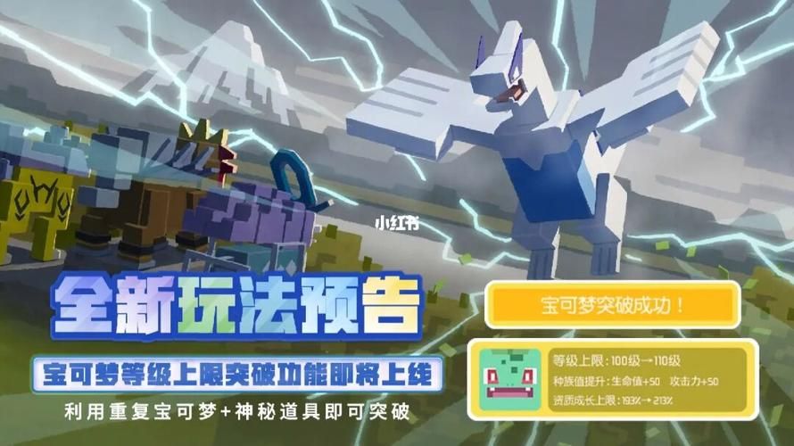 宝箱探险队安卓汉化版资源 一键下载中文完整版