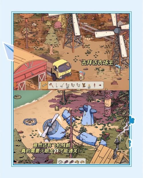 宝箱探险队安卓联机教程 和朋友一起冒险寻宝