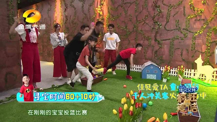 宝箱探险队安卓联机教程 和朋友一起冒险寻宝