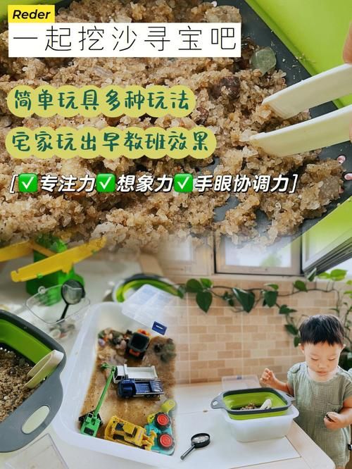 宝箱探险队安卓联机教程 和朋友一起冒险寻宝