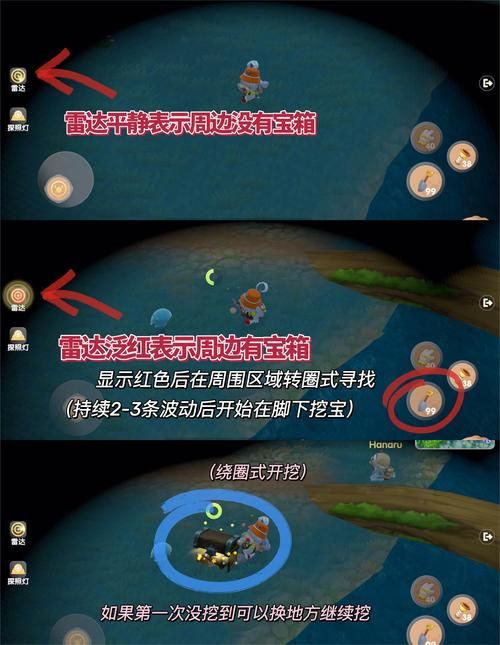 宝箱探险队官方正式版下载最新版中文汉化版获取