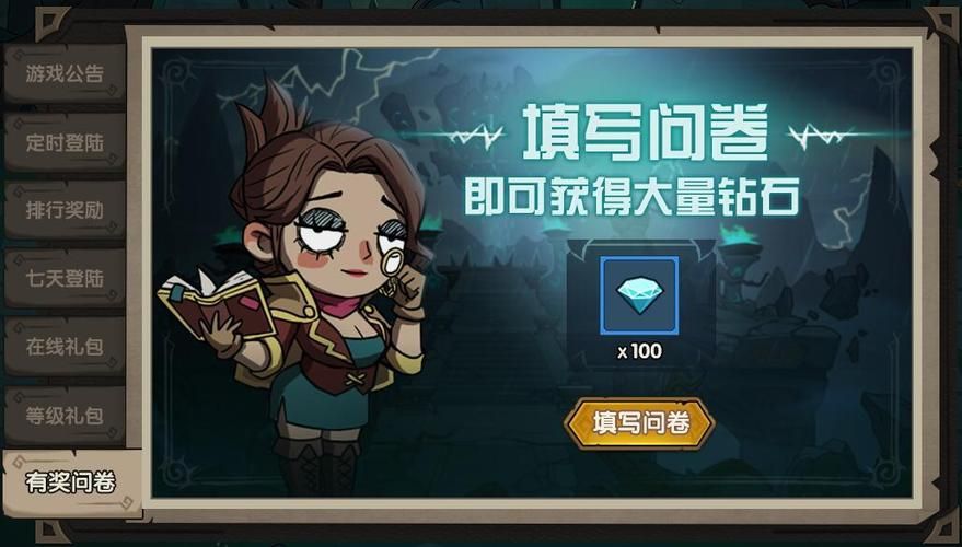 宝箱探险队官方正式版下载最新版中文汉化版获取