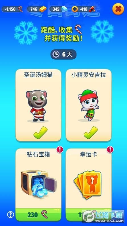 宝箱探险队官方正式版下载最新版中文汉化版获取