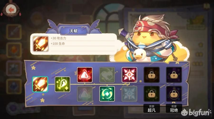 宝箱探险队官网攻略大全新手必看探险指南