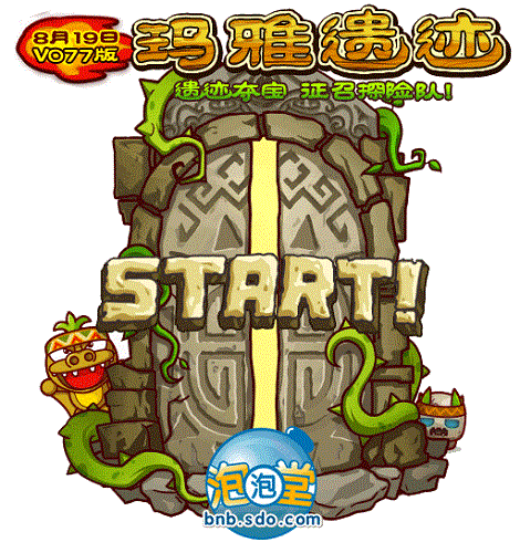 宝箱探险队更新地址指南 轻松找到下载入口