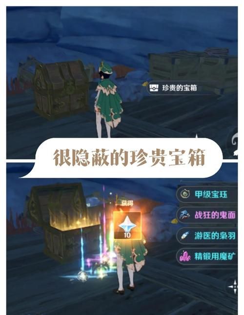 宝箱探险队更新地址指南 轻松找到下载入口