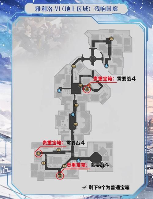 宝箱探险队最新版本更新 新增地图与奖励一览