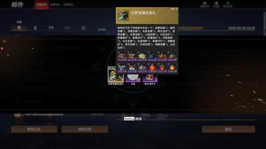 宝箱探险队最新版本装备获取技巧分享