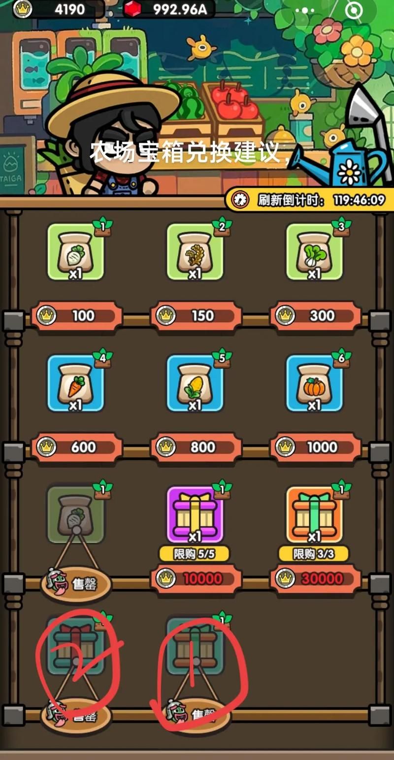 宝箱探险队最新版本装备获取技巧分享
