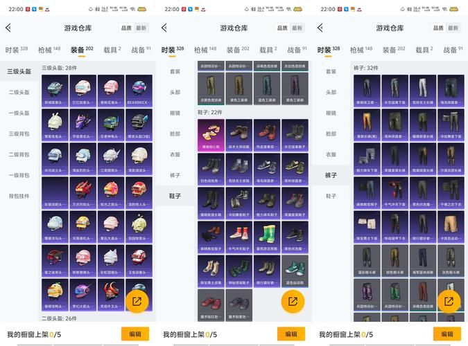 宝箱探险队最新版本装备获取技巧分享