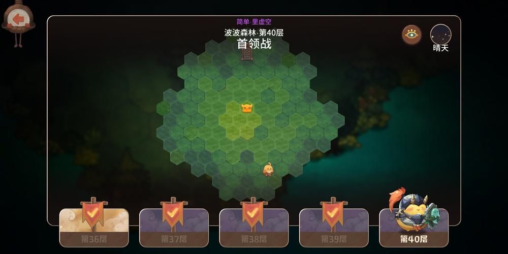 宝箱探险队最新版本装备获取技巧分享