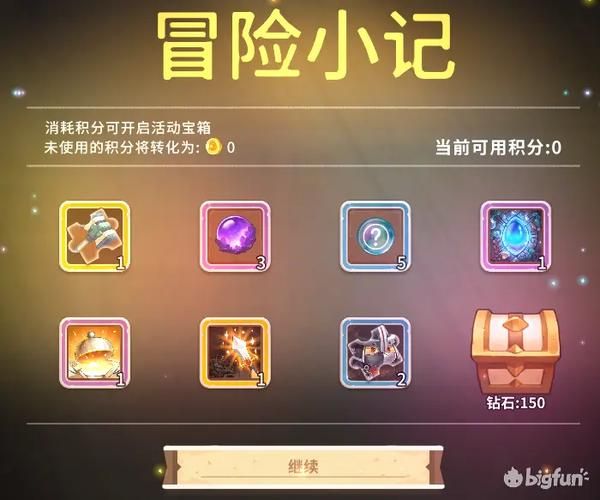 宝箱探险队汉化版最新更新内容一览 新增玩法抢先看