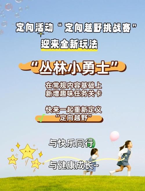 宝箱探险队游戏介绍 带你体验寻宝的刺激与乐趣