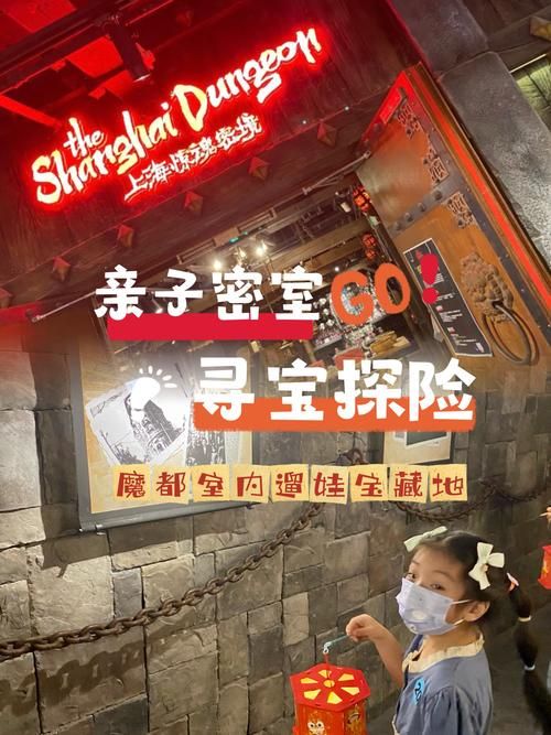 宝箱探险队游戏介绍 带你体验寻宝的刺激与乐趣