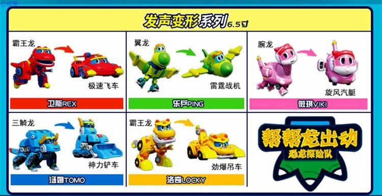 宝箱探险队游戏官网正式上线快来加入探险队伍