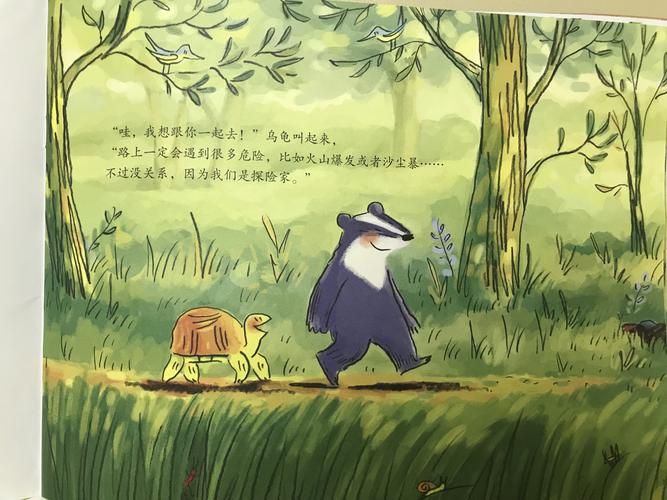 宝箱探险队游戏官网正式上线快来加入探险队伍