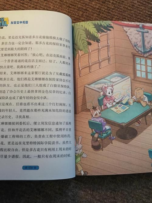 宝箱探险队游戏官网正式上线快来加入探险队伍