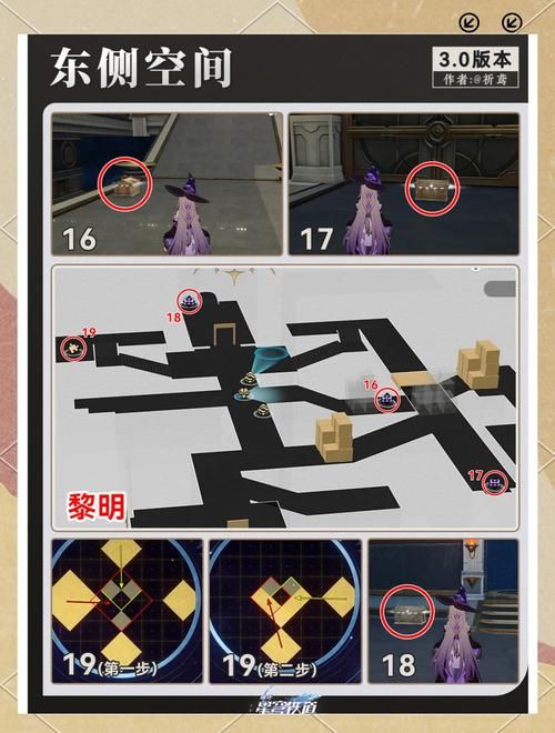 宝箱探险队游戏攻略秘籍 掌握这些技巧轻松拿高分