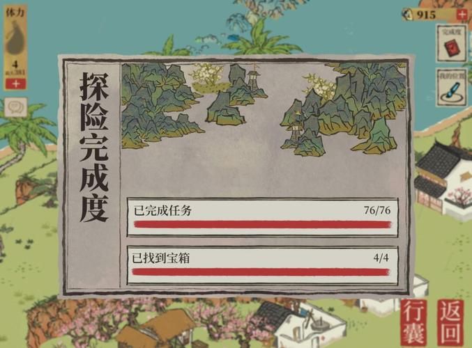 宝箱探险队游戏攻略秘籍 掌握这些技巧轻松拿高分