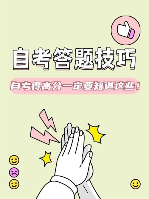 宝箱探险队游戏攻略秘籍 掌握这些技巧轻松拿高分