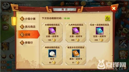 宝箱探险队游戏攻略秘籍 掌握这些技巧轻松拿高分