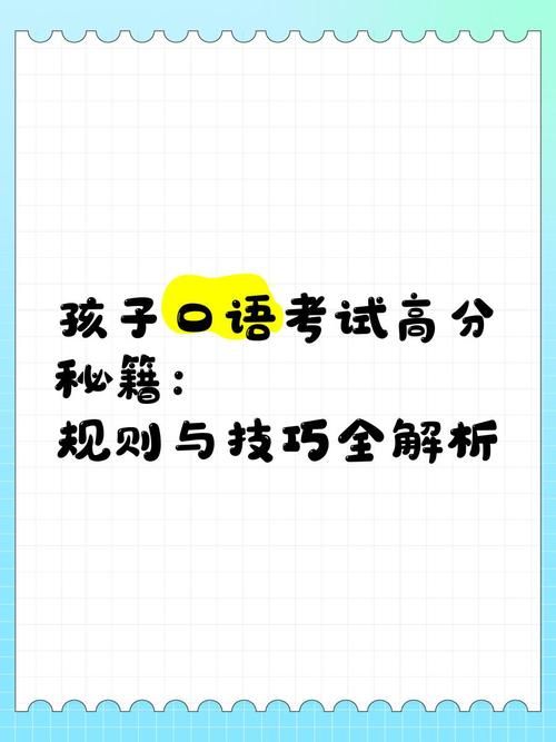 宝箱探险队游戏攻略秘籍 掌握这些技巧轻松拿高分