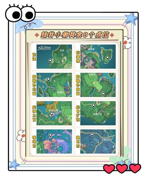 宝箱探险队游戏攻略秘籍 掌握这些技巧轻松拿高分