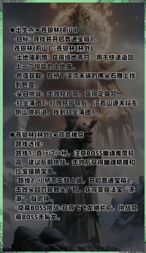 宝箱探险队版本大全更新日志 最新内容抢先看
