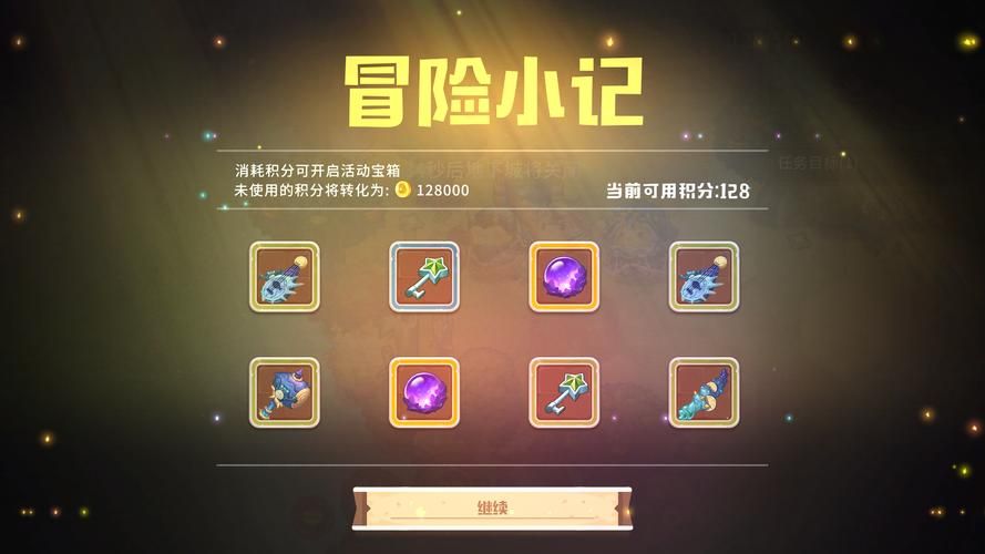 宝箱探险队版本大全更新日志 最新内容抢先看