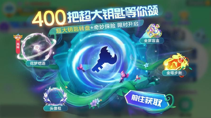 宝箱探险队版本大全更新日志 最新内容抢先看