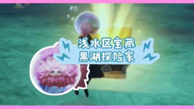 宝箱探险队版本大全更新日志 最新内容抢先看