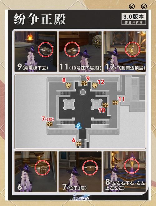 宝箱探险队绅士游戏下载 最新版本免费获取方法