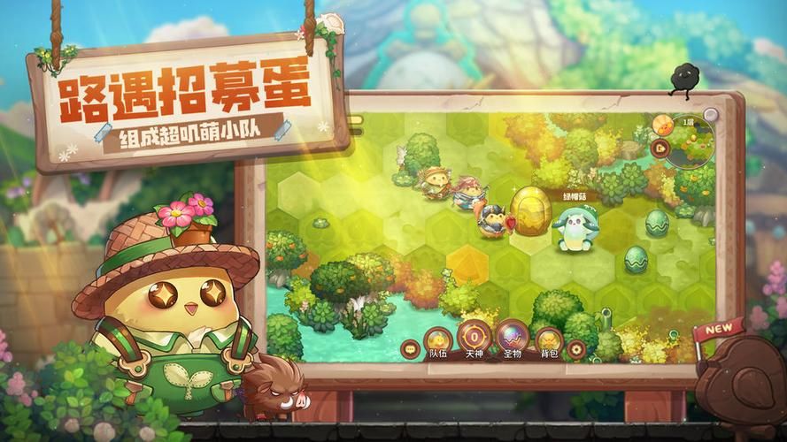 宝箱探险队绅士游戏下载 最新版本免费获取方法