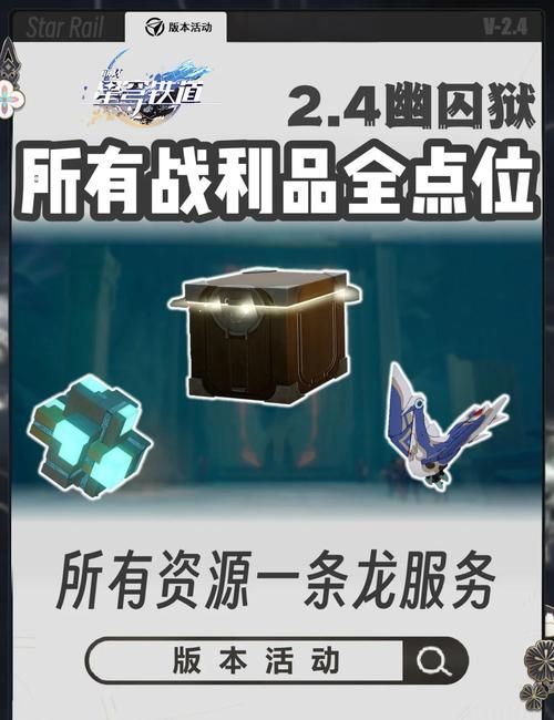 宝箱探险队绅士游戏下载 最新版本免费获取方法