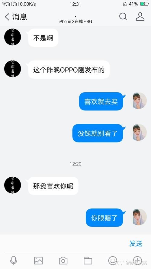 实力单身如何下载 最新版本免费获取攻略