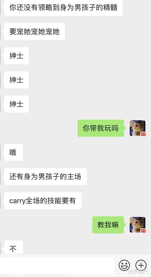 实力单身如何下载 最新版本免费获取攻略