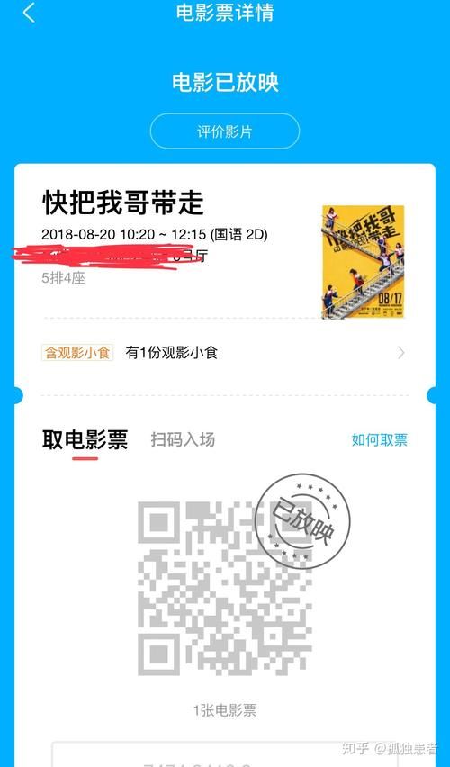 实力单身如何下载 最新版本免费获取攻略