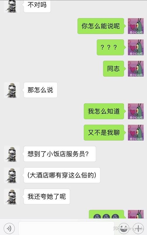 实力单身如何下载 最新版本免费获取攻略