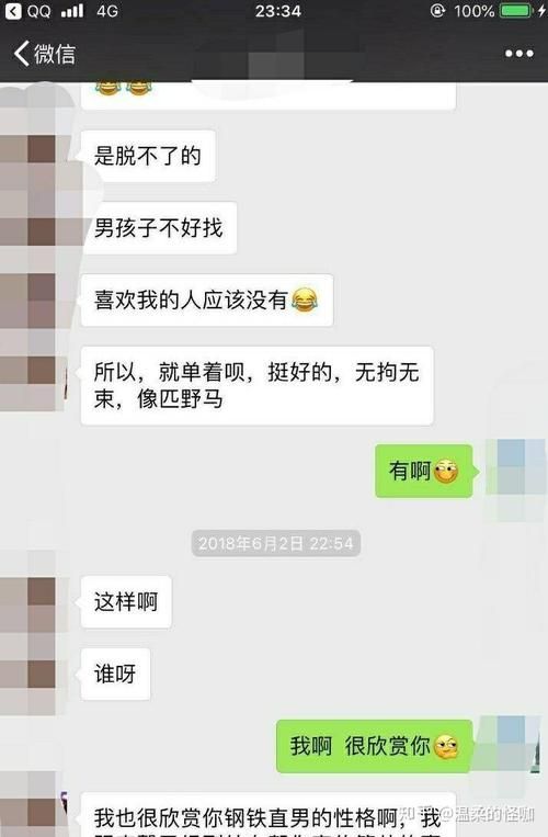 实力单身如何下载 最新版本免费获取攻略