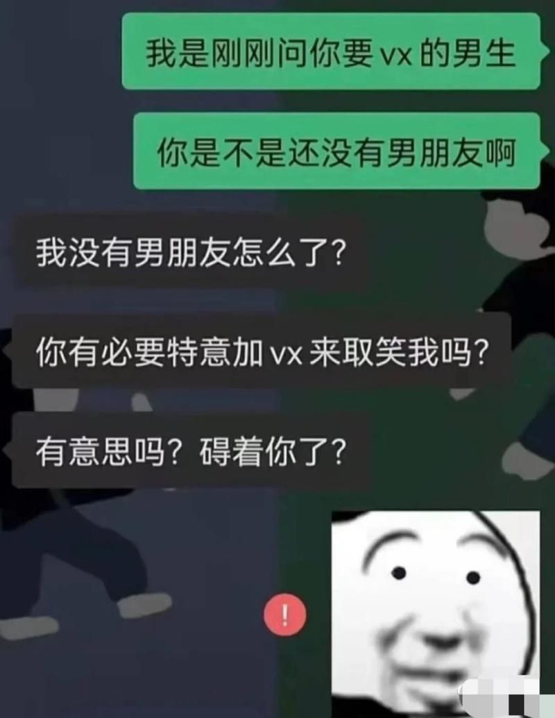 实力单身官方正式版下载最新版2024最新版本推荐