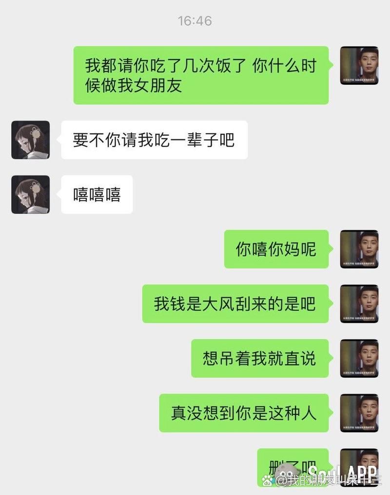 实力单身官方正式版下载最新版2024最新版本推荐