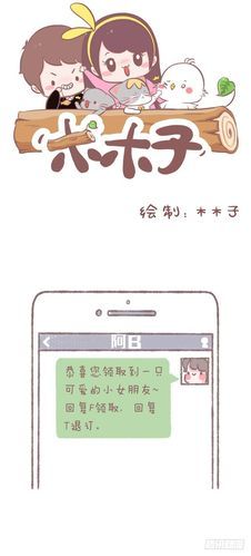 实力单身官方正式版下载最新版2024最新版本推荐