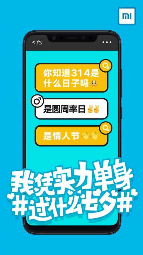 实力单身最新版本是多少 现在更新到哪个版本了