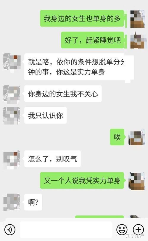 实力单身最新版本是多少 现在更新到哪个版本了