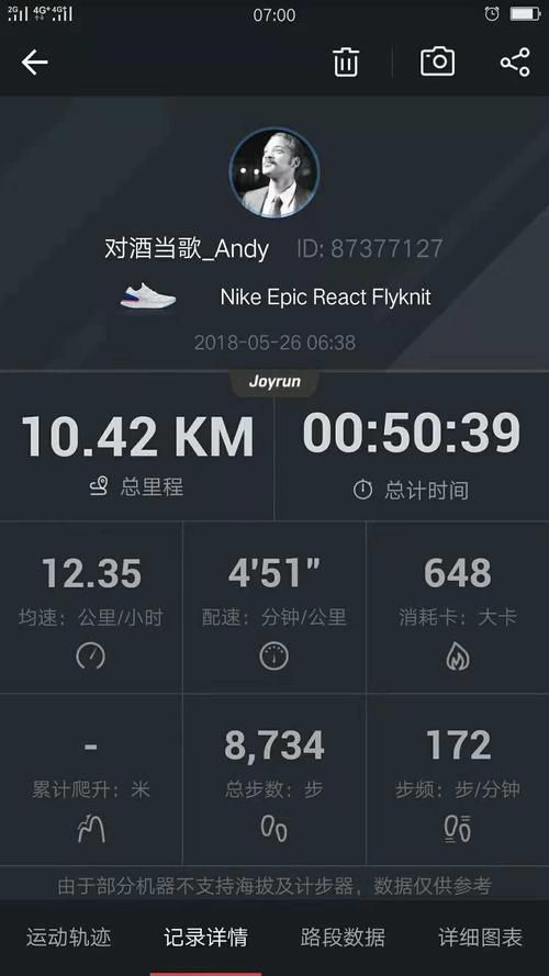 实力单身最新版本是多少 现在更新到哪个版本了