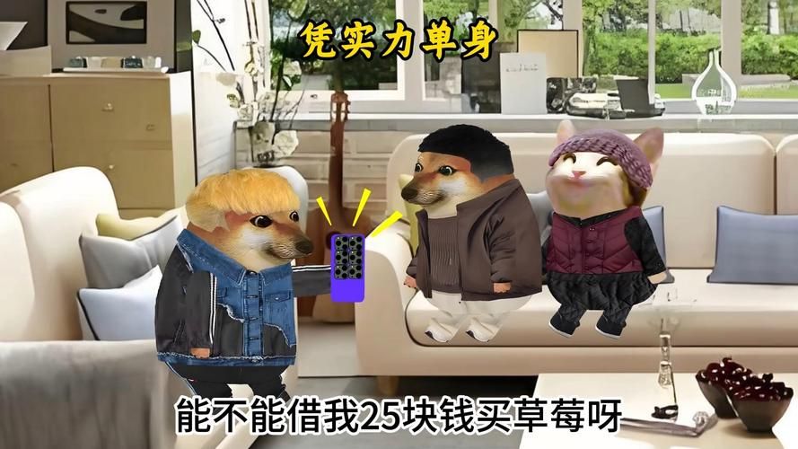 实力单身最新版本是多少 现在更新到哪个版本了