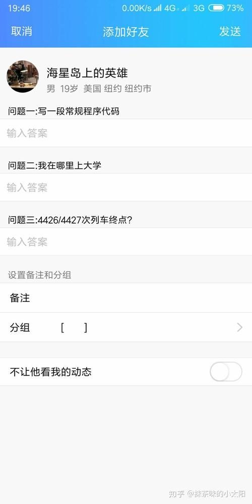 实力单身最新版本是多少 现在更新到哪个版本了