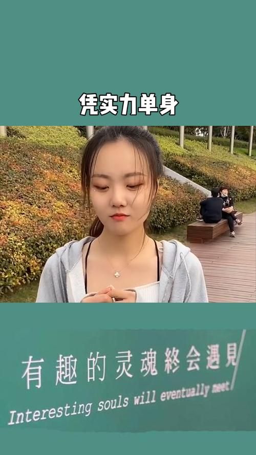 实力单身最新版本是多少 现在更新到哪个版本了