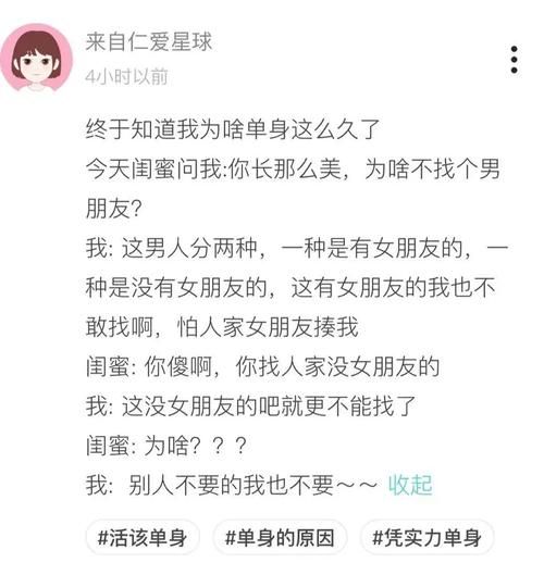 实力单身汉化版最新更新内容解析 玩法优化更流畅